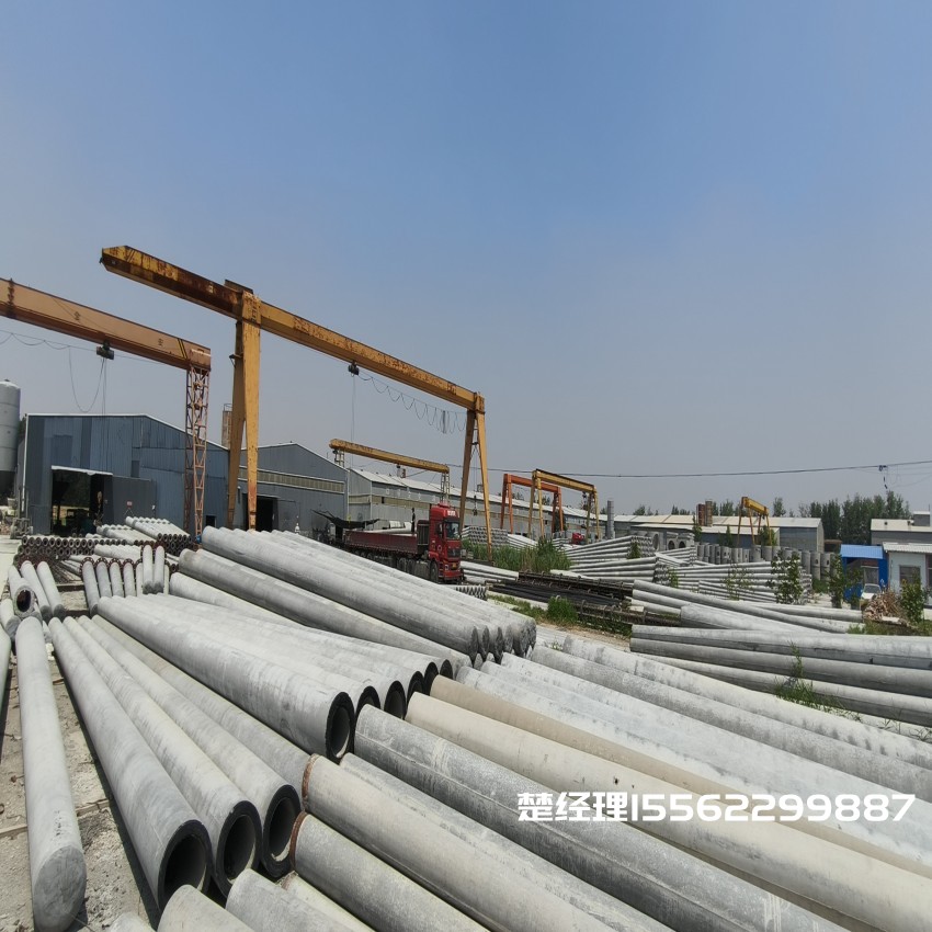 穆棱150*8米通信水泥电线杆